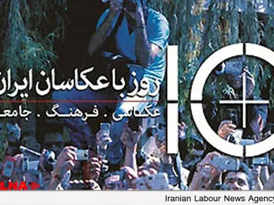 فرهنگ عكاسی وارد ایران نشده است