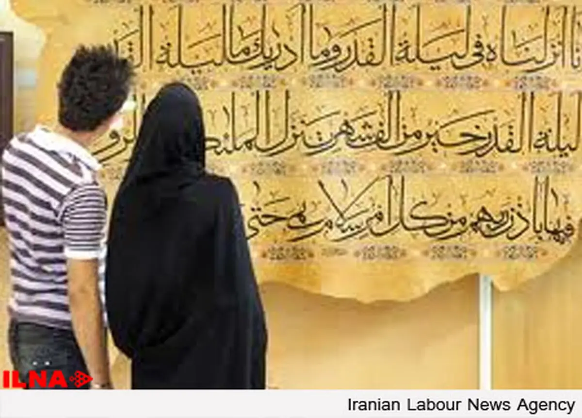 برنامه‌های خانه کتاب برای نمایشگاه قرآن اعلام شد