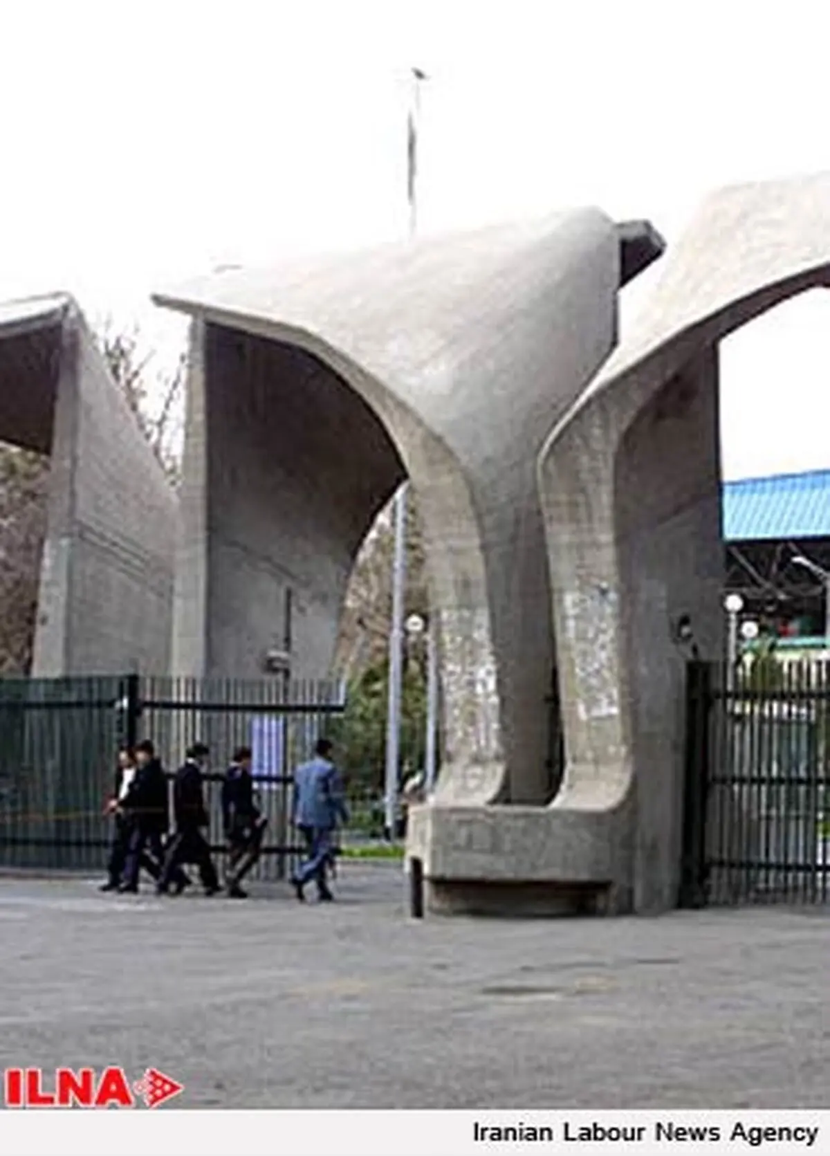 18 جامعة ایرانیة بین الافضل عالمیا