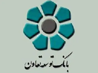 پیشنهاد دولت، مورد تصویب مجلس قرار گرفت/افزایش سرمایه بانک توسعه تعاون به‌منظور حمایت از اشتغال و کارآفرینی