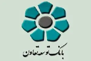 معرفی توانمندی‌های نظام بانکی ایران در نشست با مدیران بانک مرکزی پاکستان