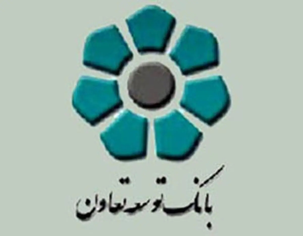 بانک توسعه تعاون ۱۴۱۰؛ از شعبه‌محوری به سوی پلتفرم تأمین مالی تولید