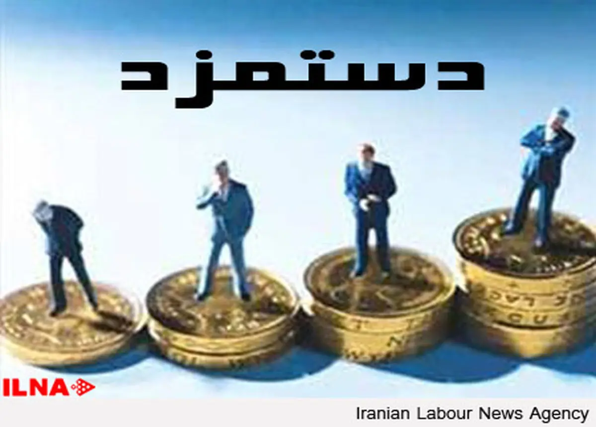 فرار دولت از قبول مسئولیت تامین معاش كارگران
