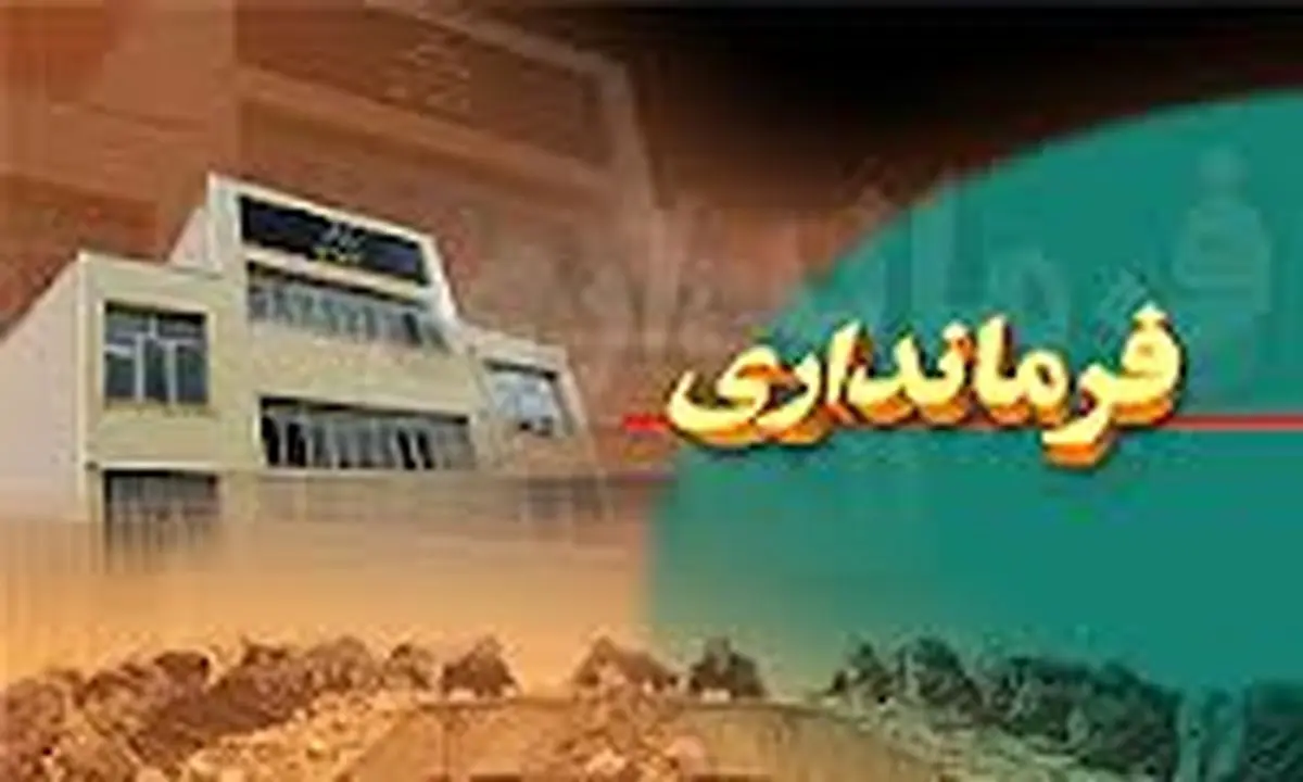 اسامی نامزدهای انتخابات شوراهای اسلامی شهرستان كرج اعلام شد