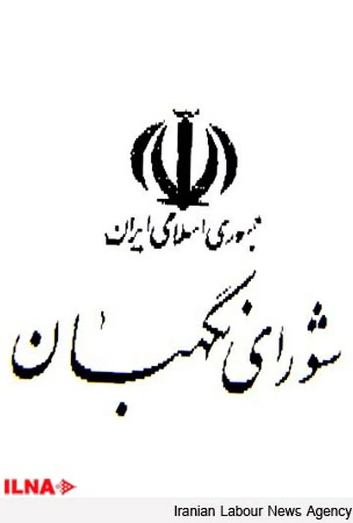 ایرادات طرح اصلاح قانون انتخابات به رئیس مجلس اعلام شد