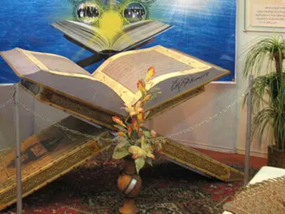 معرض طهران الدولی للقرآن الکریم یفتتح غدا 