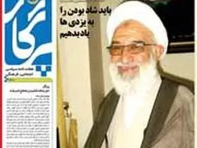 «پرگار» مجددا منتشر شد