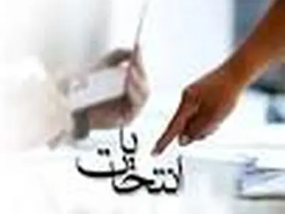 اسامی کاندیداهای احتمالی انتخابات ریاست جمهوری ۱۴۰۳ 