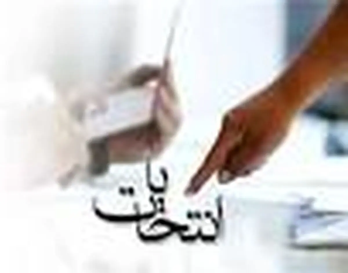 اسامی کاندیداهای احتمالی انتخابات ریاست جمهوری ۱۴۰۳ 