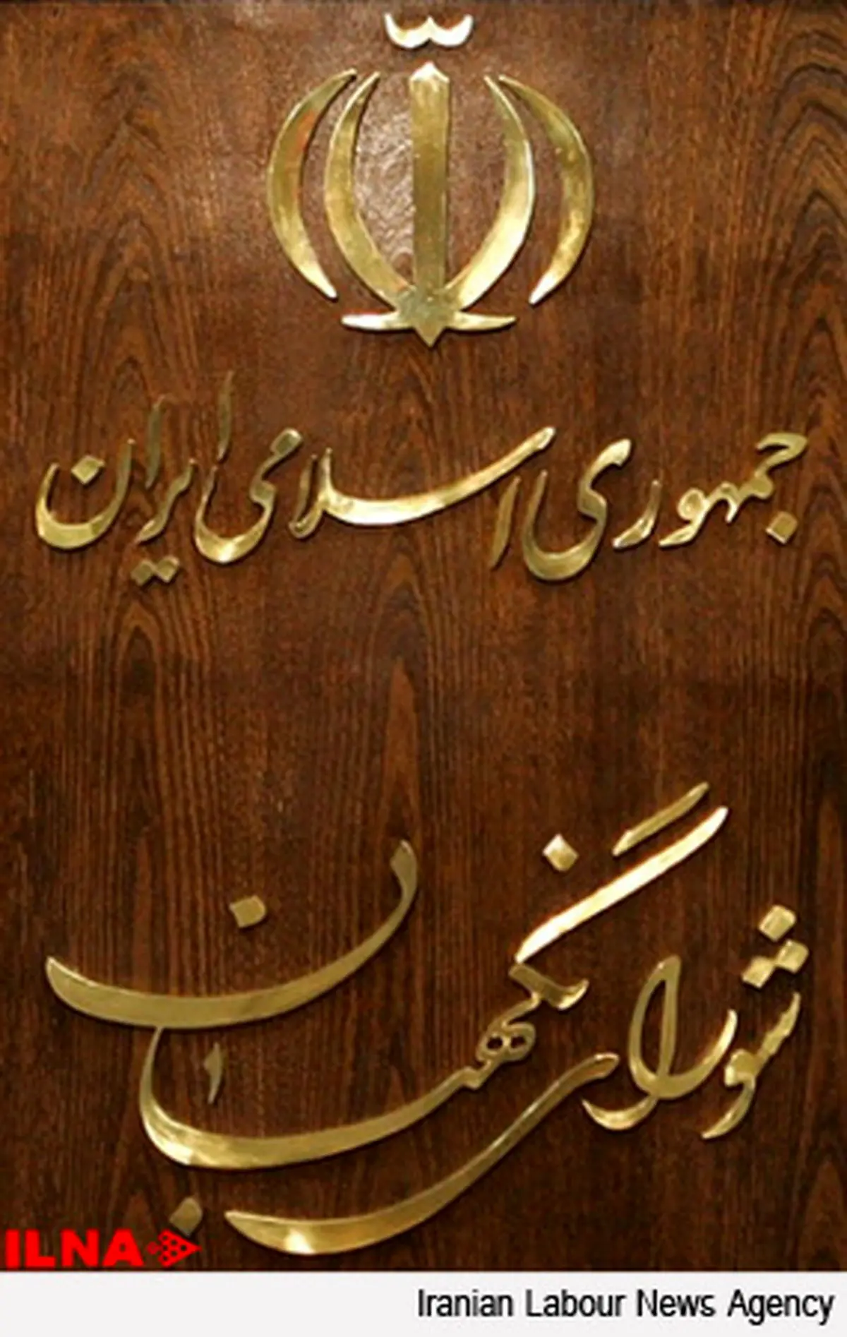 مهلت بررسی صلاحیت داوطلبان تمدید شد