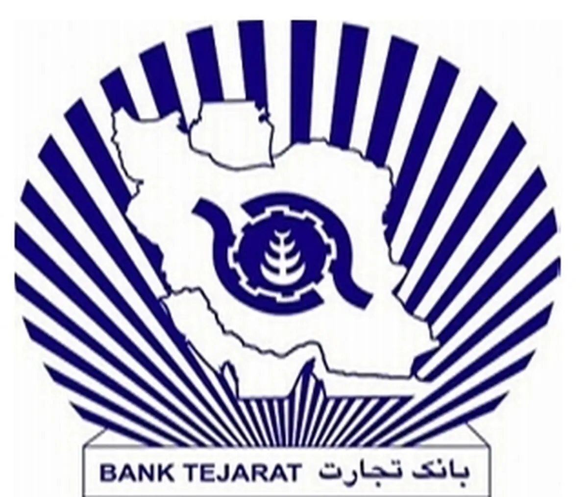 اطلاعیه بانک تجارت درباره پرونده تخلف در استان کرمان