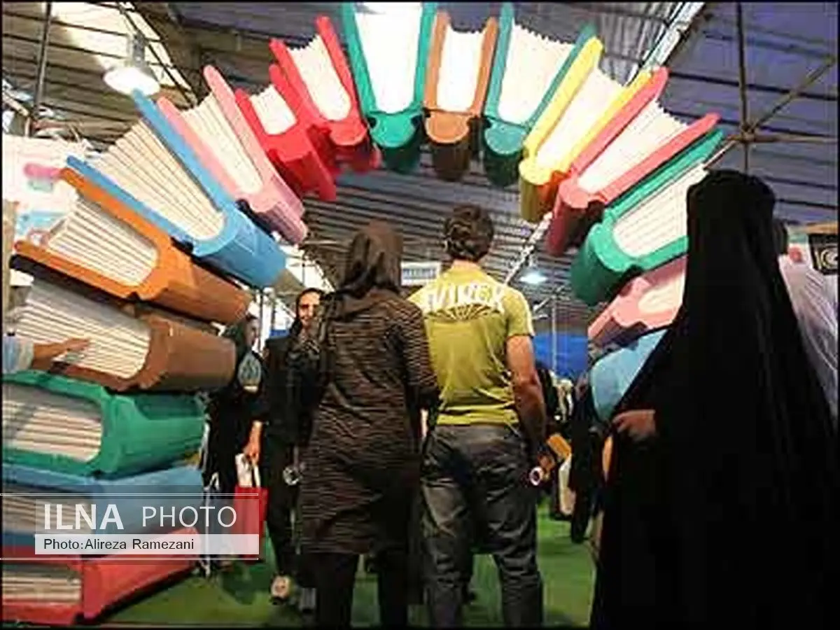 ضوابط حضور ناشران داخلی و خارجی در بازار جهانی کتاب