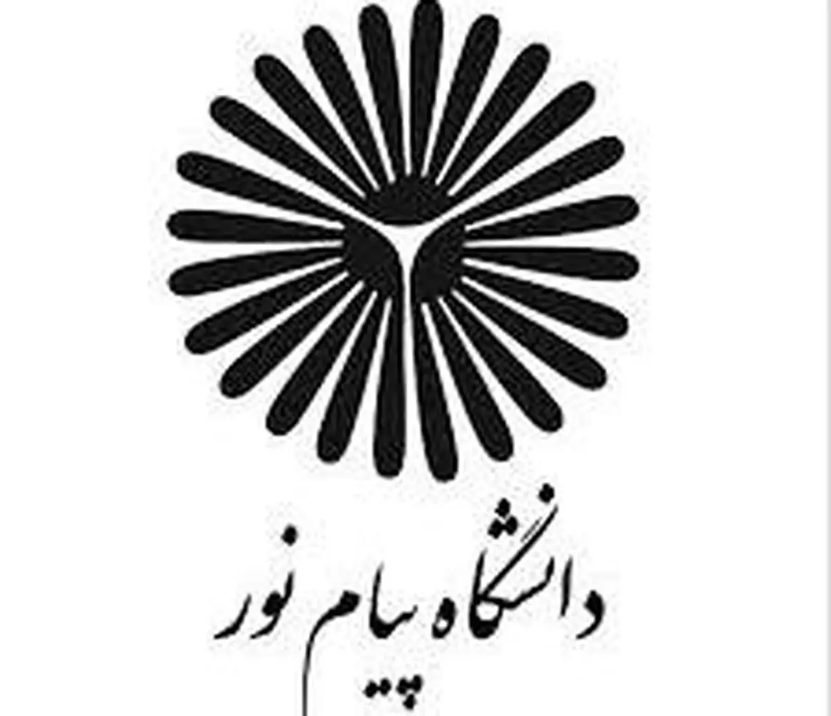 ثبت‌نام ترم تابستان پیام نور تمدید شد