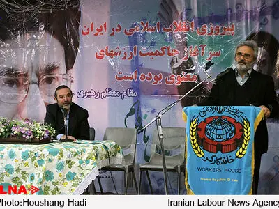 کنگره مقدماتی خانه کارگر تشکیلات مرکز