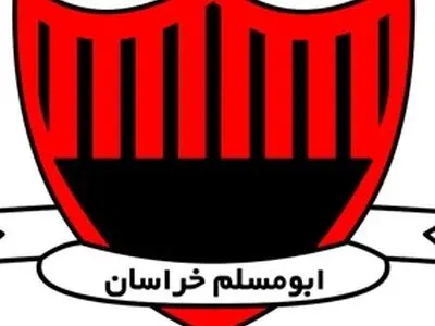 باشگاه ابومسلم، بی در و پیکرتر از همیشه!