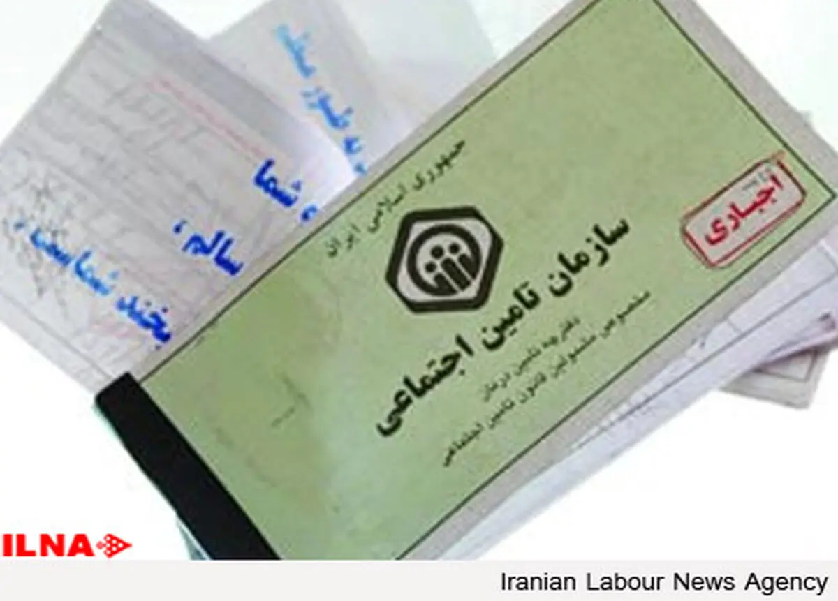 حدود نیمی از كارگران كرمان بیمه نیستند