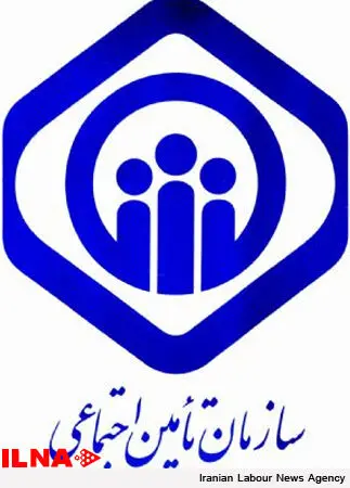   نایب رئیس کانون عالی بازنشستگان تامین اجتماعی منصوب شد