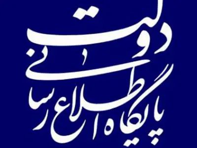 استخدام‌های بی‌ضابطه متوقف می‌شود