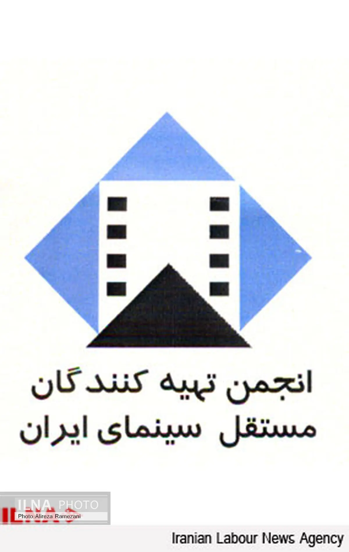 نامه سرگشاده تهیه‌کنندگان مستقل سینما در مورد یک نشریه 