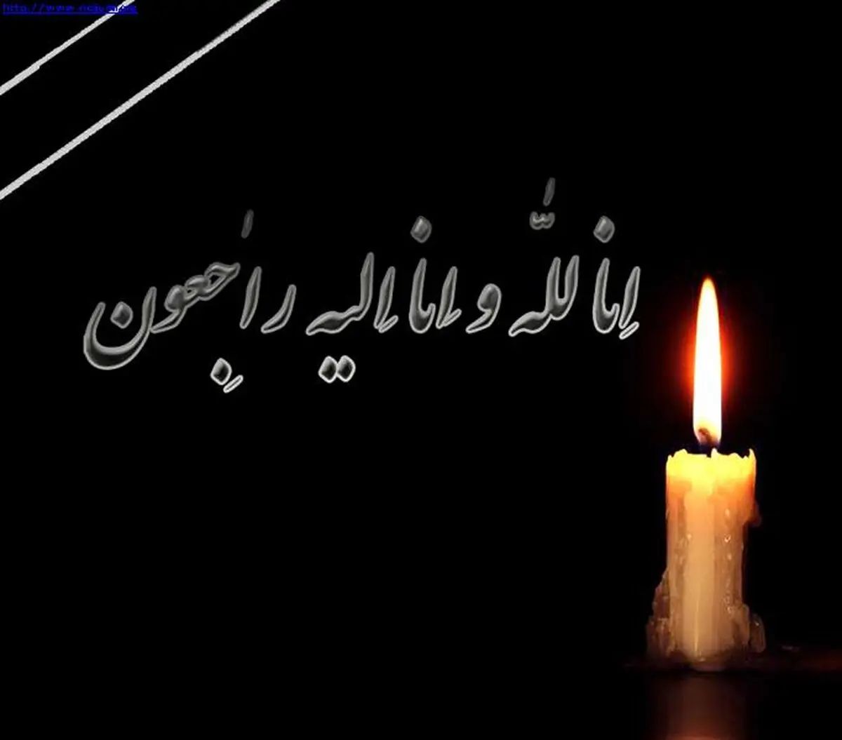 اعلام 3 روز عزای‌عمومی در کردستان/پیام‌ تسلیت‌استاندار به‌خانواده جانباختگان