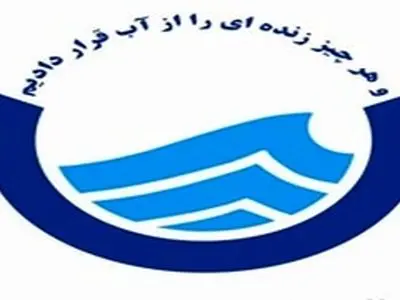 تهران در صدر لیست استان‌های کم‌بارش/مدیریت تقاضا و گسترش استفاده از لوازم کاهنده مصرف آب راهبرد اصلی سال ۱۴۰۵