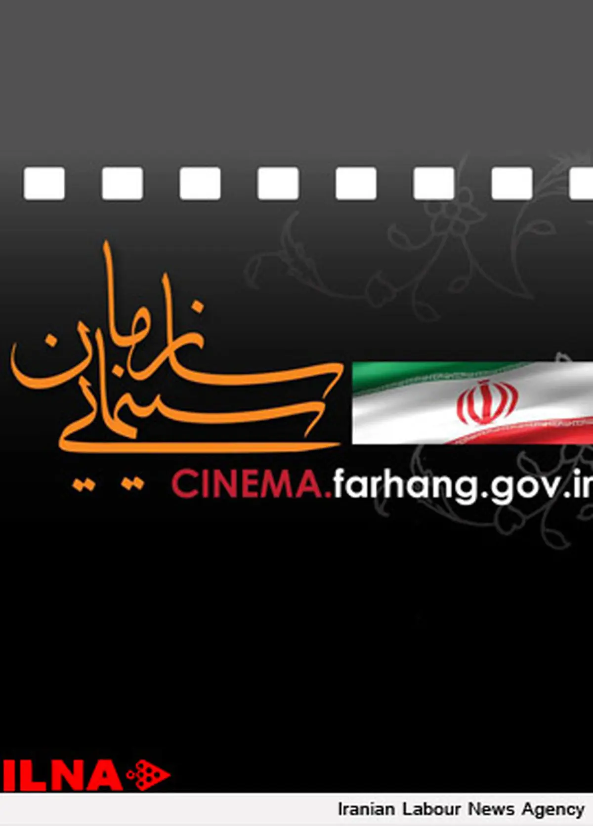 نمایندگان سینماگران به شمقدری چه گفتند