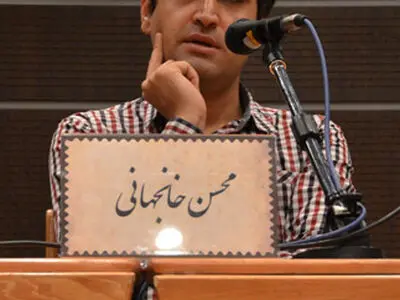 خان جهانی‌: سیاست از بیرون بزرگ است