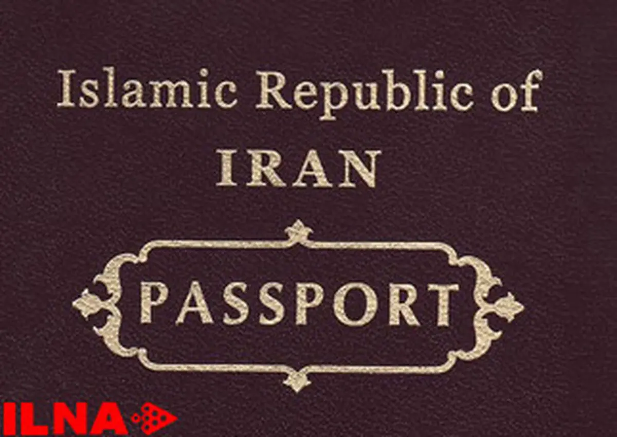 افزایش مراکز ارائه خدمات گذرنامه در تهران + آدرس