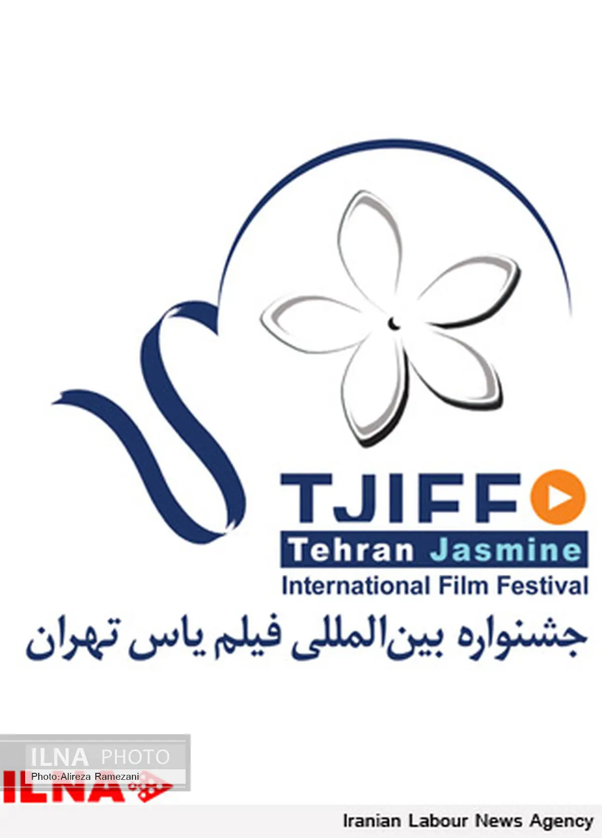 ۱۰۸ فیلم به دبیرخانه جشنواره یاس رسید