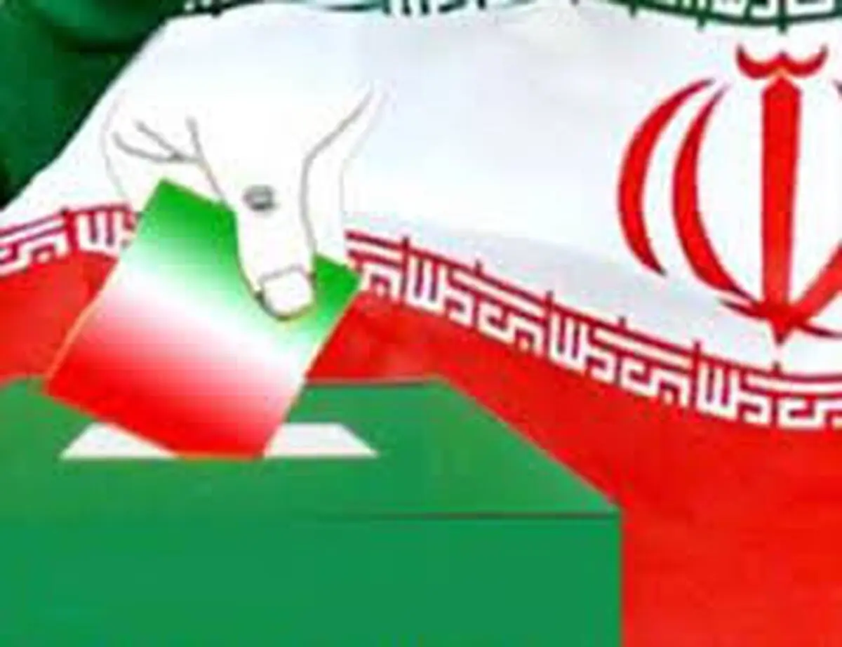 صدور احکام هیات عالی نظارت بر انتخابات شوراهای شهر و روستا در البرز