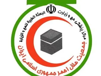 ایجاد واحد افكار سنجی در حج سال جاری