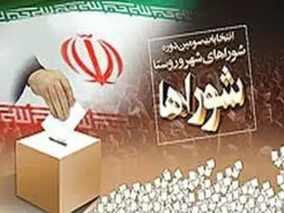 پیش‌بینی بیش از ۱۱۰۰ شعبه اخذ رأی در استان