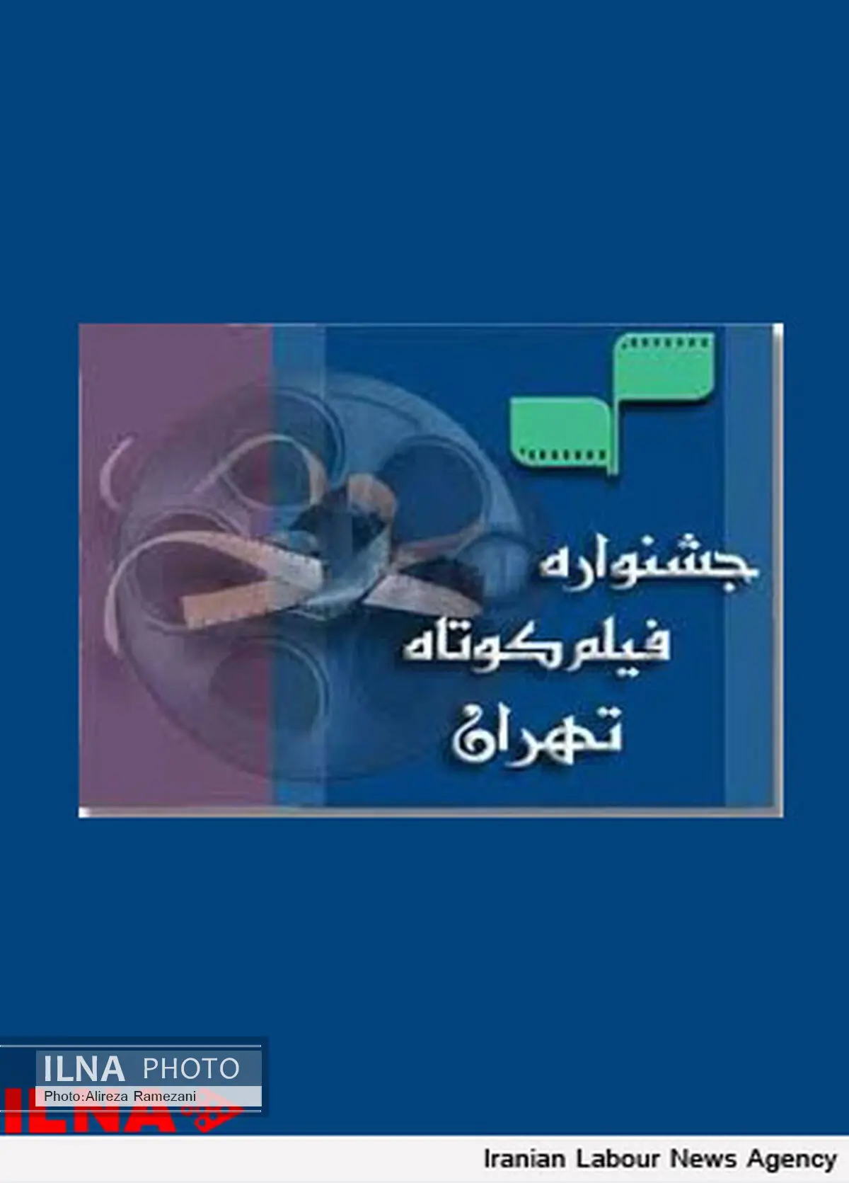 شهرام مکری تیزر جشنواره فیلم کوتاه تهران را ساخت