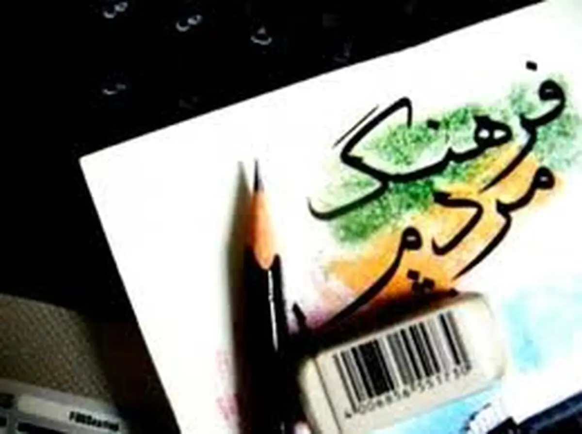 بودجه و امکانات فرهنگی استان البرز متناسب با نیازهای این استان نیست