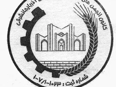 تغییر یك‌طرفه قانون كار عواقب ناخوشایندی به همراه دارد