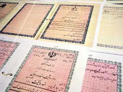 شگردهای باند زمین‌خواری شمال تهران