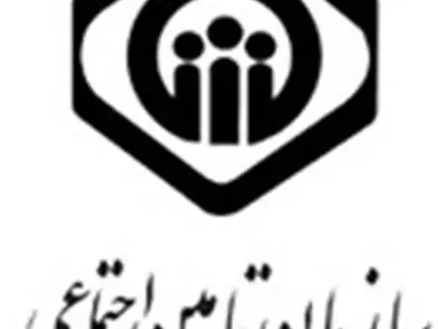 خدمات درمانی بیمارستان‌های تامین اجتماعی همدان به صورت رایگان عرضه می‌شود