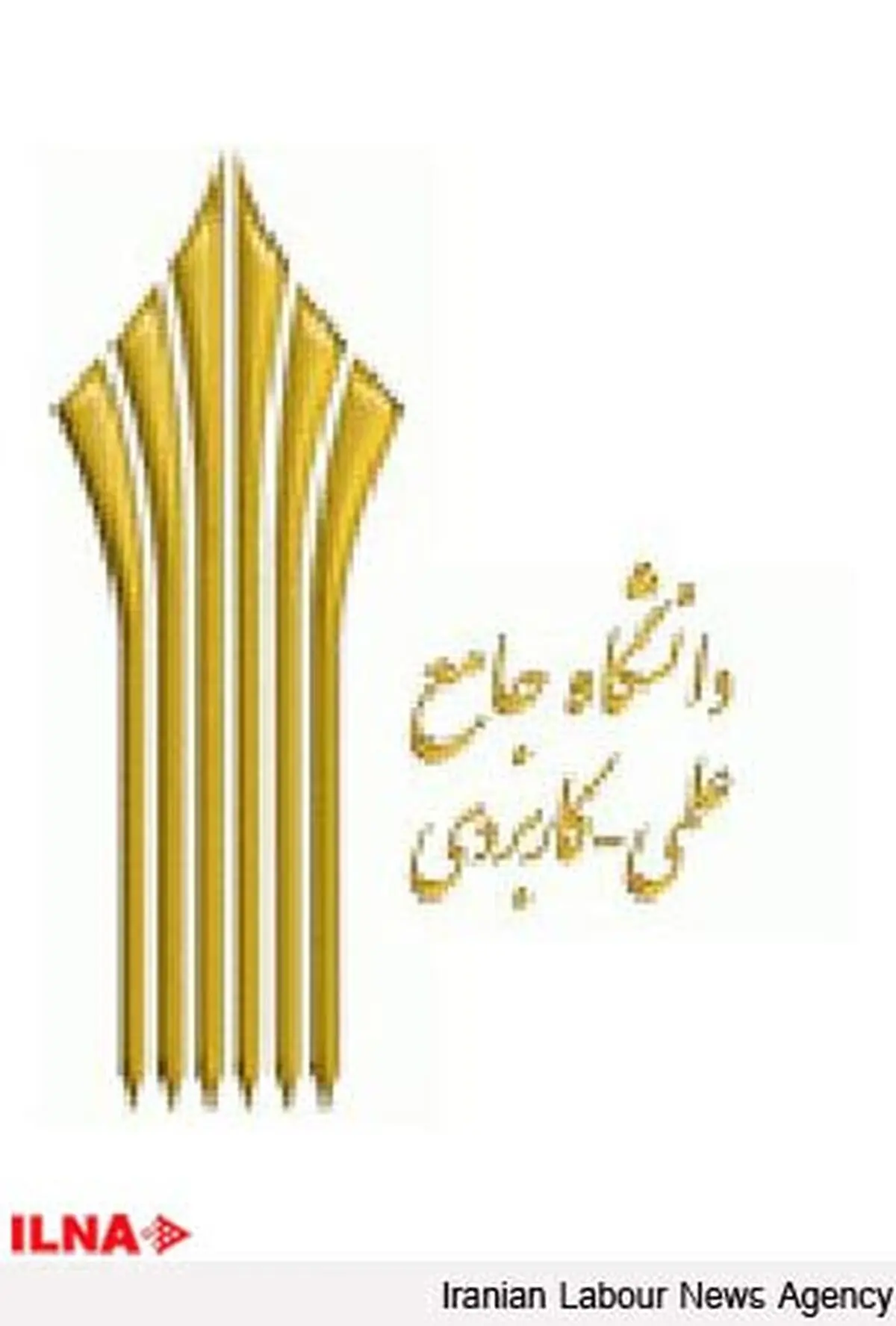 در دانشگاه علمی‌کاربردی چه می‌گذرد