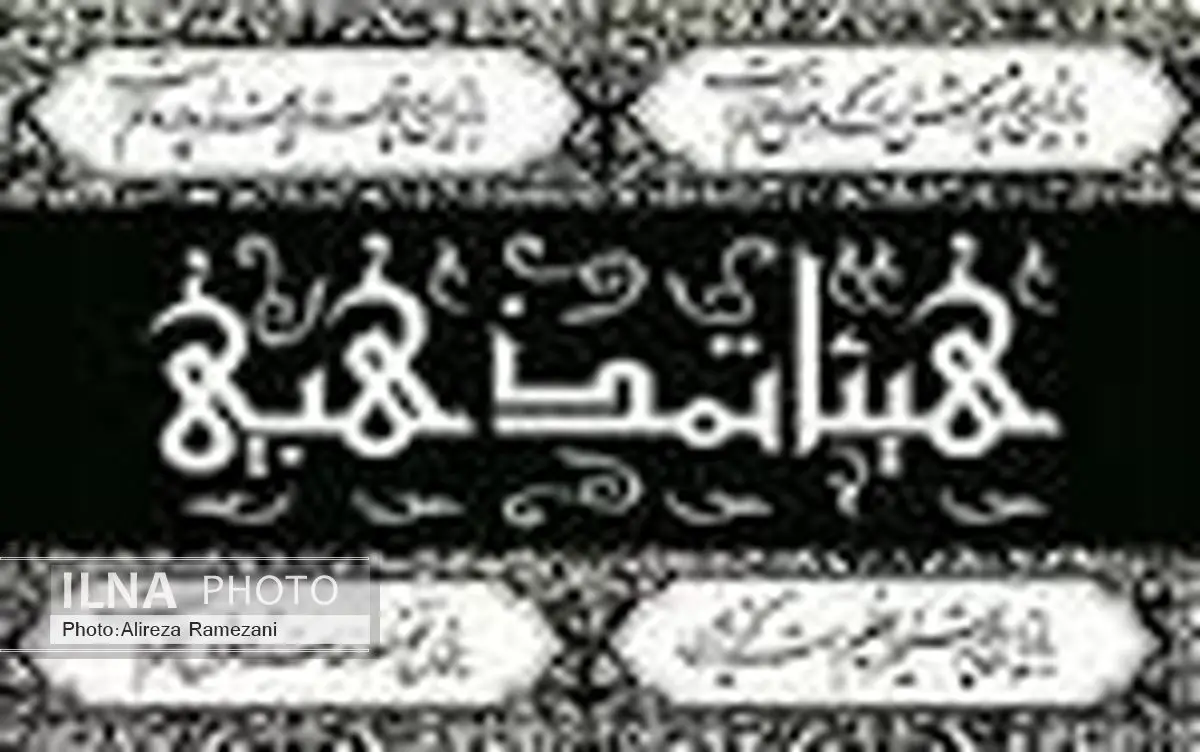 مهمترین آسیب حوزه فرهنگ نبود هماهنگی و اتحاد در حوزه برگزاری مراسم ملی و مذهبی است