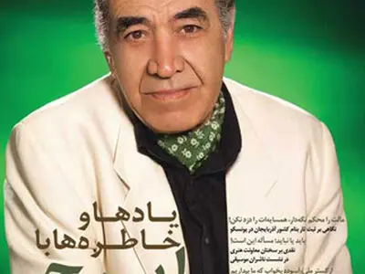 گزارش موسیقی ویژه بهمن منتشر شد