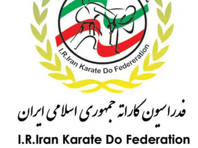تغییر و تحول در فدراسیون کاراته