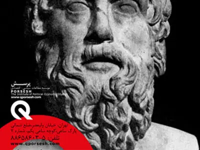 کمدی‌های آریستفون بازخوانی می‌شود