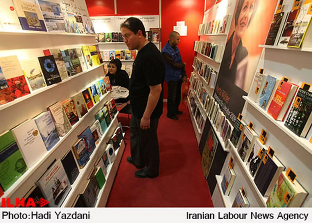 پای ارشاد در كفش كتاب‌فروشان