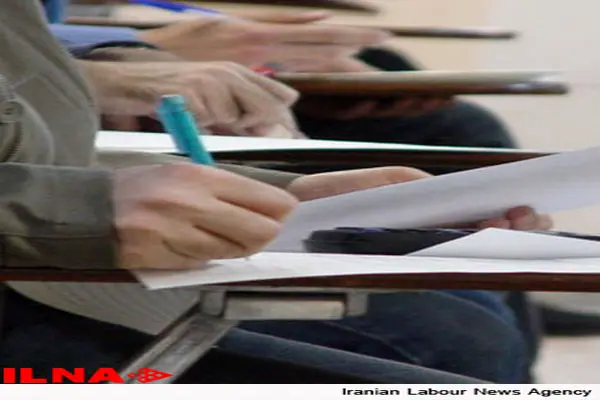 پایان ارزیابی تکمیلی آزمون استخدامی آموزگاران شهر تهران
