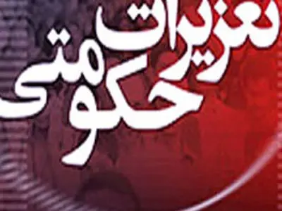 محکومیت ۳۸ میلیارد ریالی قاچاقچی ماشین‌آلات راهسازی در البرز