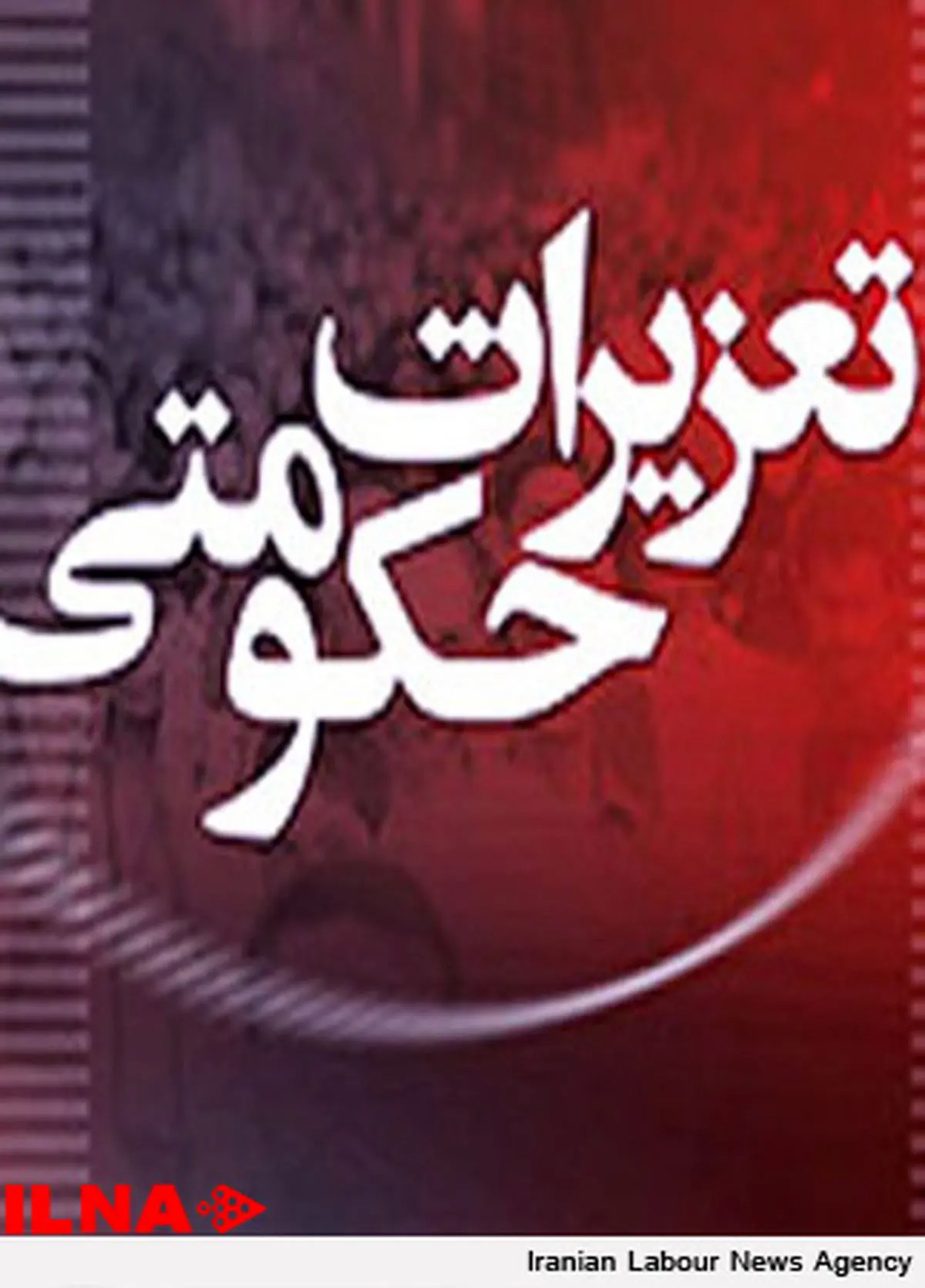 محکومیت ۳۸ میلیارد ریالی قاچاقچی ماشین‌آلات راهسازی در البرز