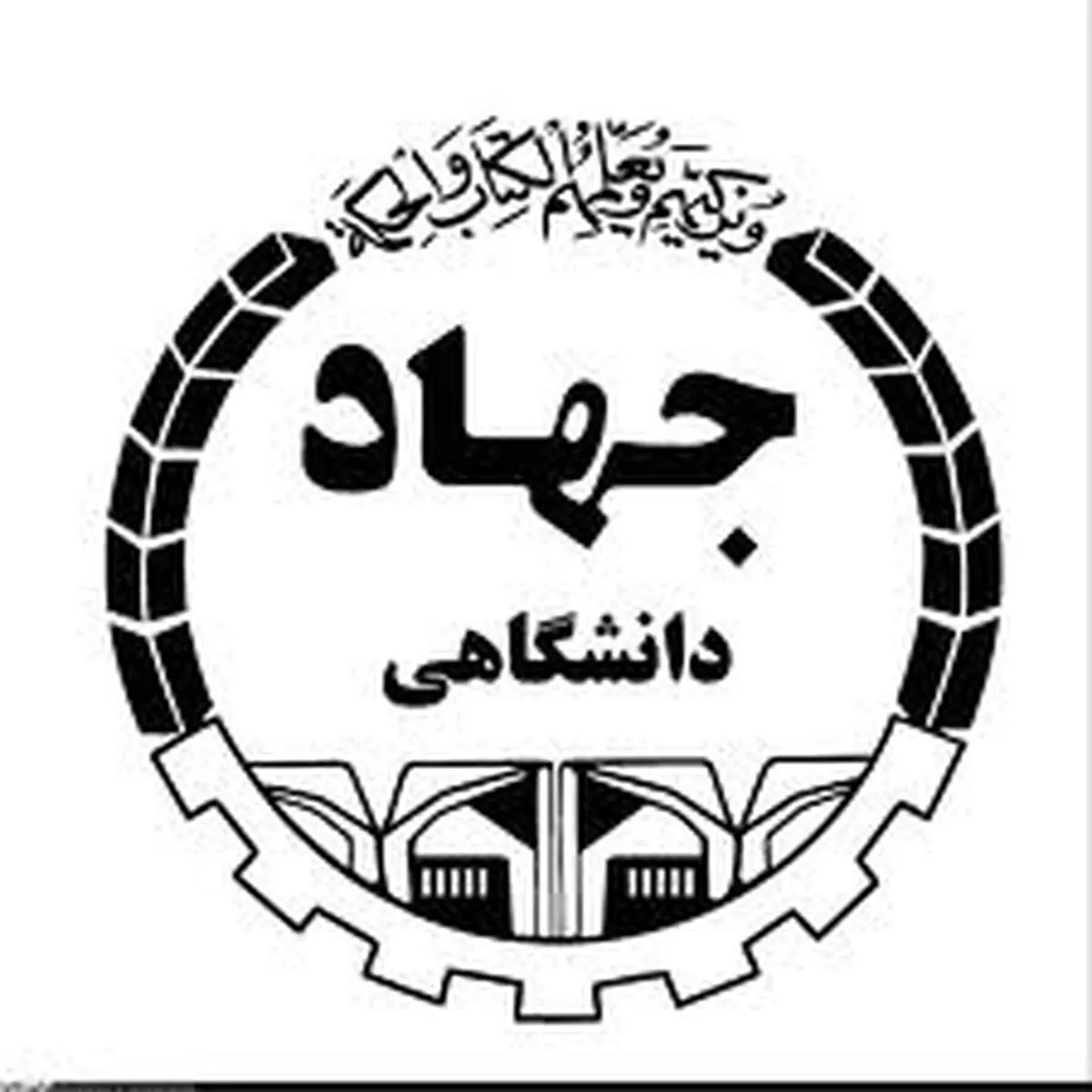جذب حداکثری اعتبارات پژوهشی هرمزگان/ انعقاد قرارداد باز پژوهشی با صنایع استان