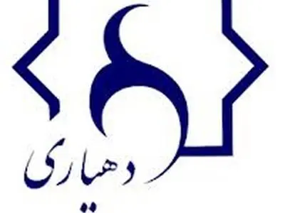 رشته جدید دهیاری در دانشگاه آزاد اردبیل راه‌اندازی شد