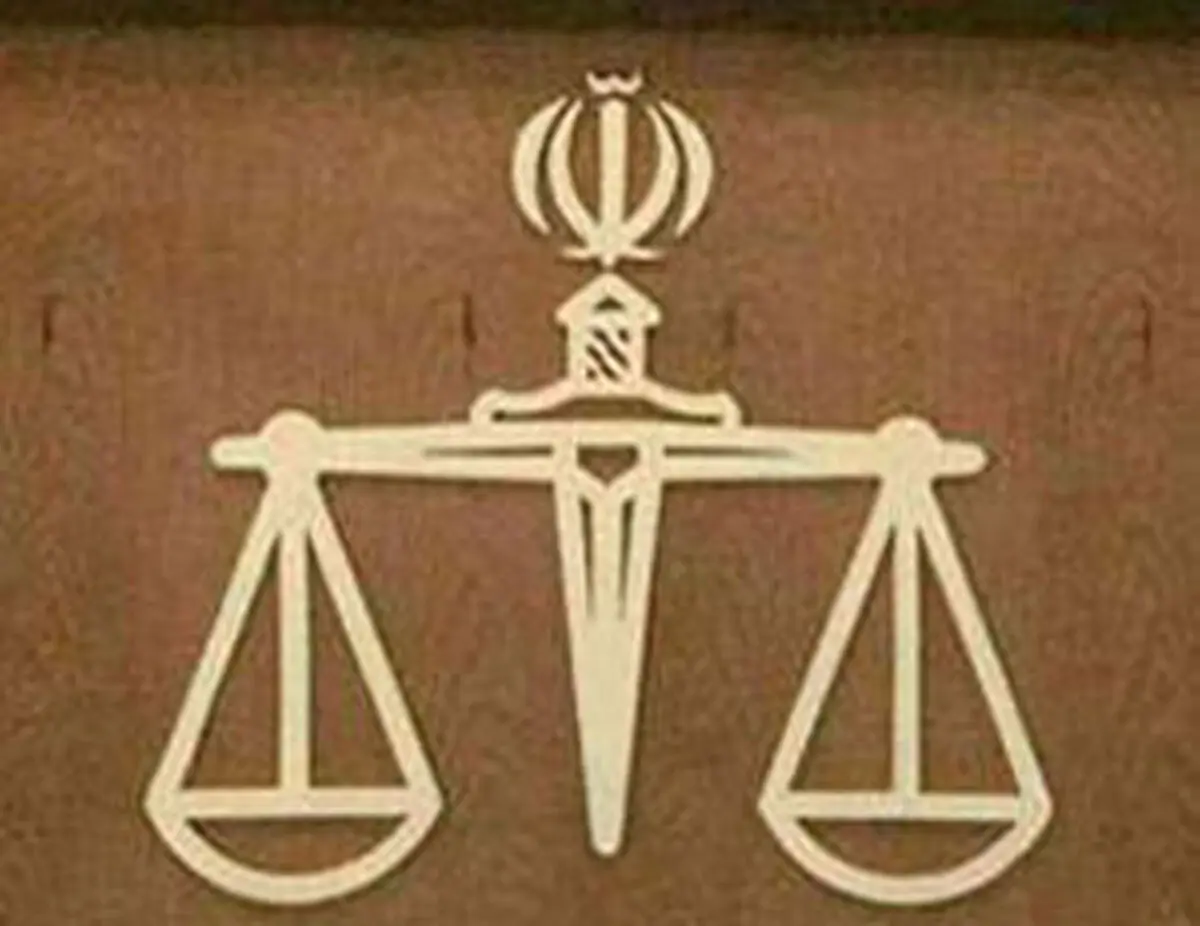 تعیین شعب ویژه برای برخورد با خائنان داخلی در دادستانی اصفهان