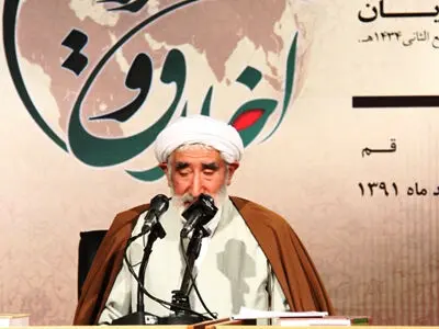 همایش بین المللی اخلاق و ادیان
